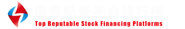 泓川证券开户｜合规系统稳步成长