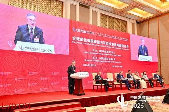 农业银行董事长谷澍参加中国发展高层论坛2026年年会