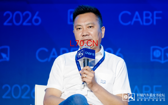 王选政：汽车设计文化主体性源于自信与共鸣，拒绝设计上的“忽悠”