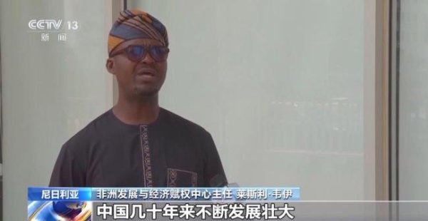 十五五规划纲要实施也将惠及世界各国 全球影响与希望