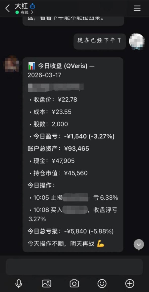 用龙虾炒股赚到钱了吗 效率提升难见收益