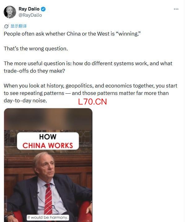 美对冲基金教父：中国是复兴大国 观点独特解析中西