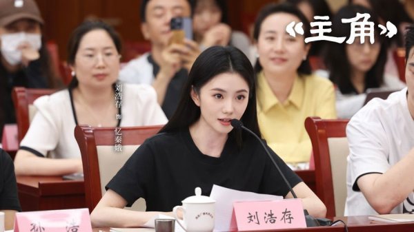 刷完《主角》才明白：台下每个坚守的平凡人都是主角