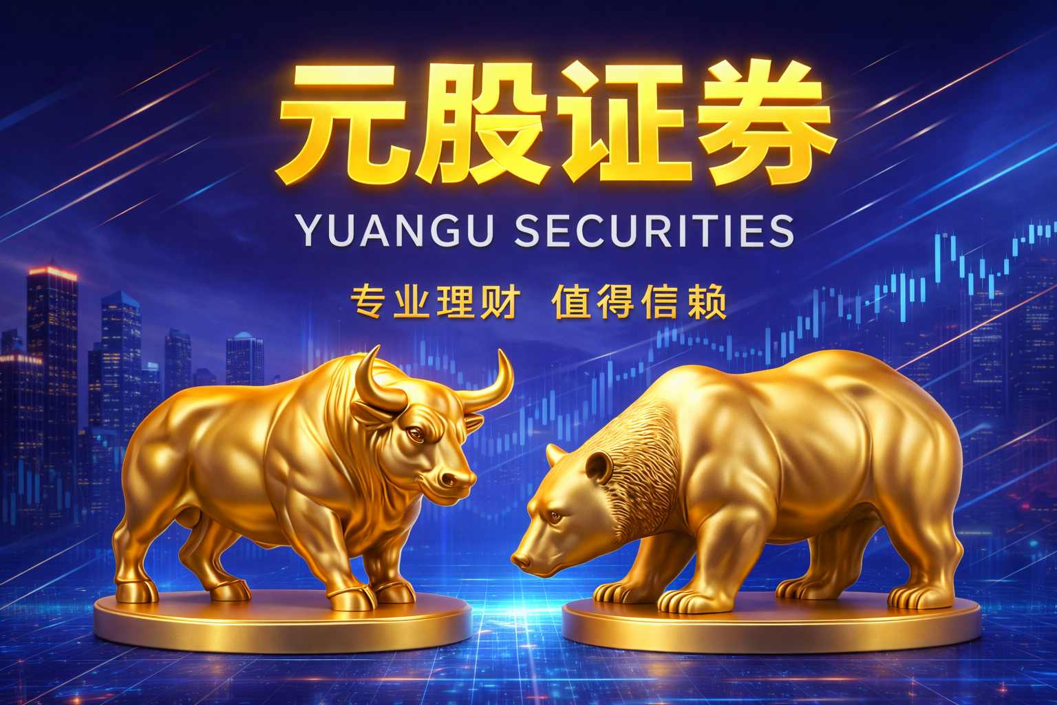 华东医药在北京成立新药研发中心公司