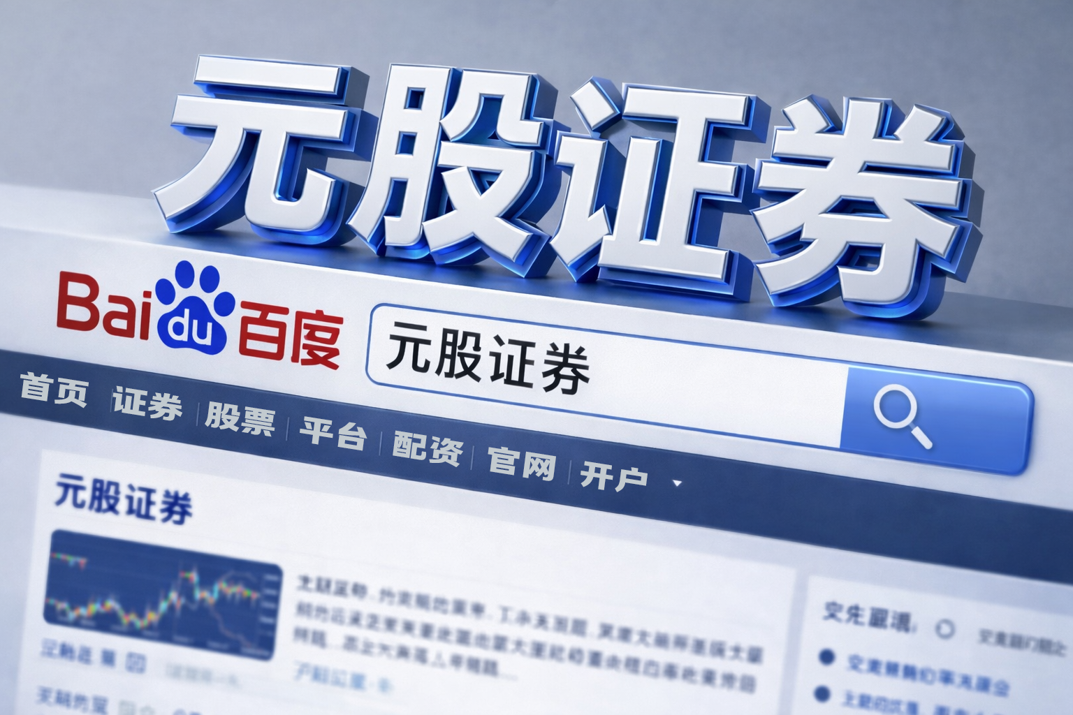 情系“马路英雄”，致敬“城市摆渡人”