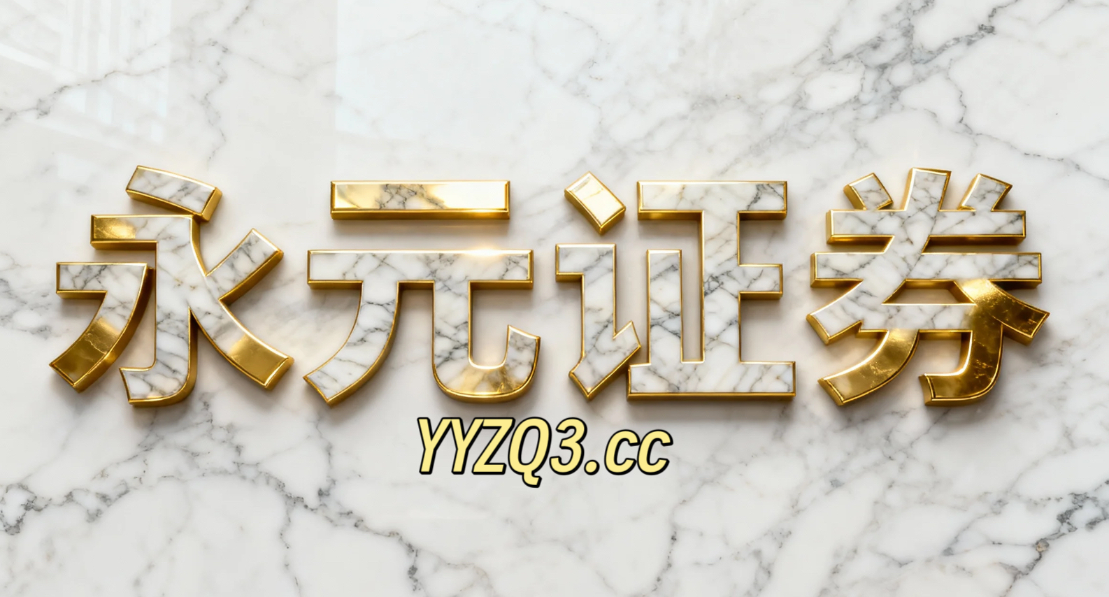 德兴法院：一日化解两纠纷 暖人心获赠锦旗