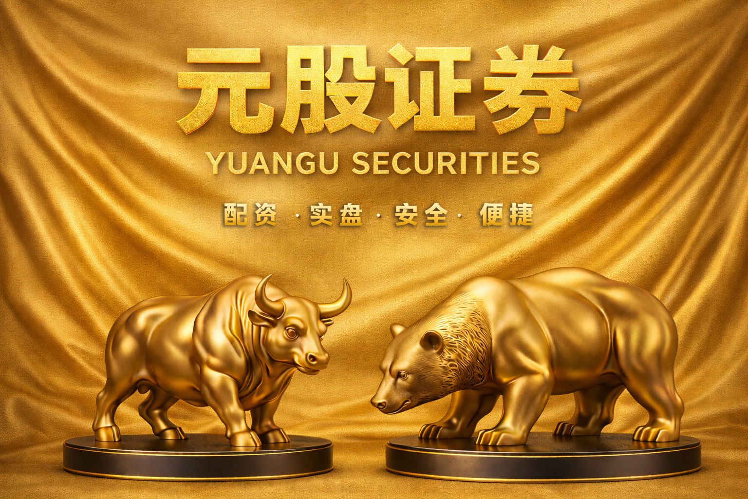 股票配资在港股市场在当前存量博弈格局里下的产品设计